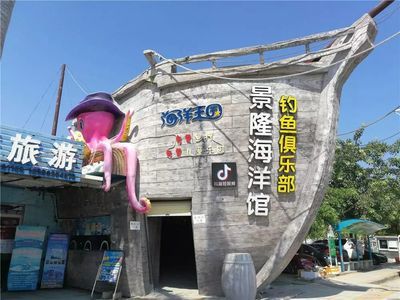 云浮水族馆vs祥龙鱼场（云浮水族馆和祥龙鱼场各有特点） 全国水族馆企业名录 第1张