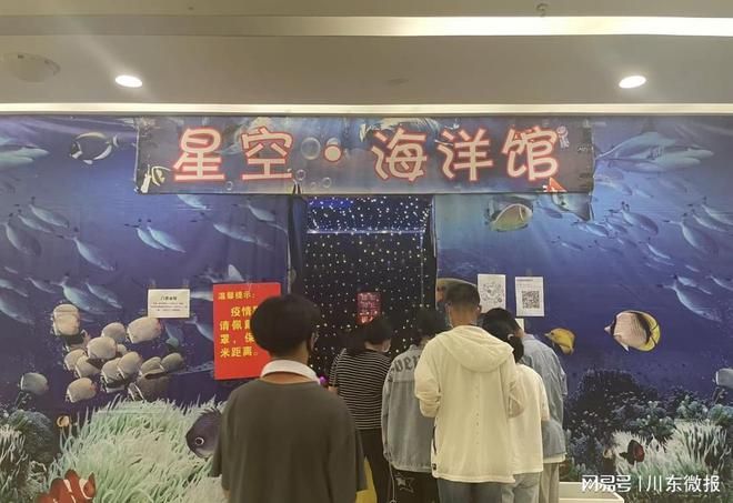 广安水族馆vs祥龙鱼场（广安水族馆与祥龙鱼场之间的差异之前，我们需要明确基本信息） 全国水族馆企业名录 第2张