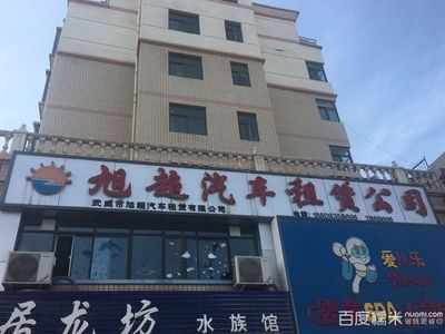 武威水族馆vs祥龙鱼场（武威市祥龙鱼场） 全国水族馆企业名录 第3张