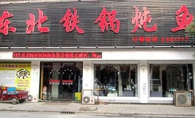 巢湖龙鱼vs祥龙鱼场（安徽发现三叠纪早期的巢湖龙鱼专卖店可能存在于一些地区） 全国水族馆企业名录 第2张