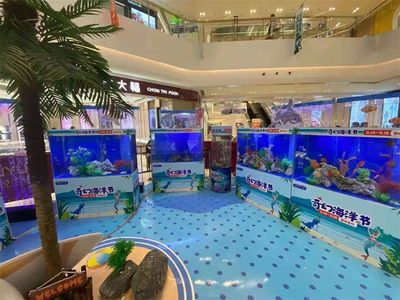 毫州水族馆vs祥龙鱼场（毫州水族馆与祥龙鱼场之前，我们需要明确的具体信息） 全国水族馆企业名录 第3张