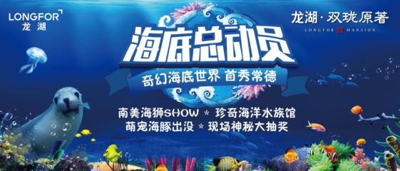 常德水族馆vs祥龙鱼场（常德水族馆位于中国湖南省常德市） 全国水族馆企业名录 第3张