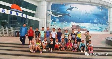 焦作水族馆vs祥龙鱼场（探讨焦作水族馆与祥龙鱼场之间的差异之前需要明确这两者的性质和特点） 全国水族馆企业名录 第2张