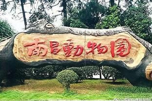 南平水族馆vs祥龙鱼场（南平水族馆和祥龙鱼场有什么区别？） 全国水族馆企业名录 第1张