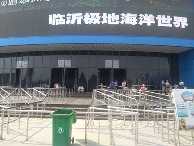 临沂水族馆vs祥龙鱼场（临沂水族馆与祥龙鱼场各有侧重） 全国水族馆企业名录 第3张