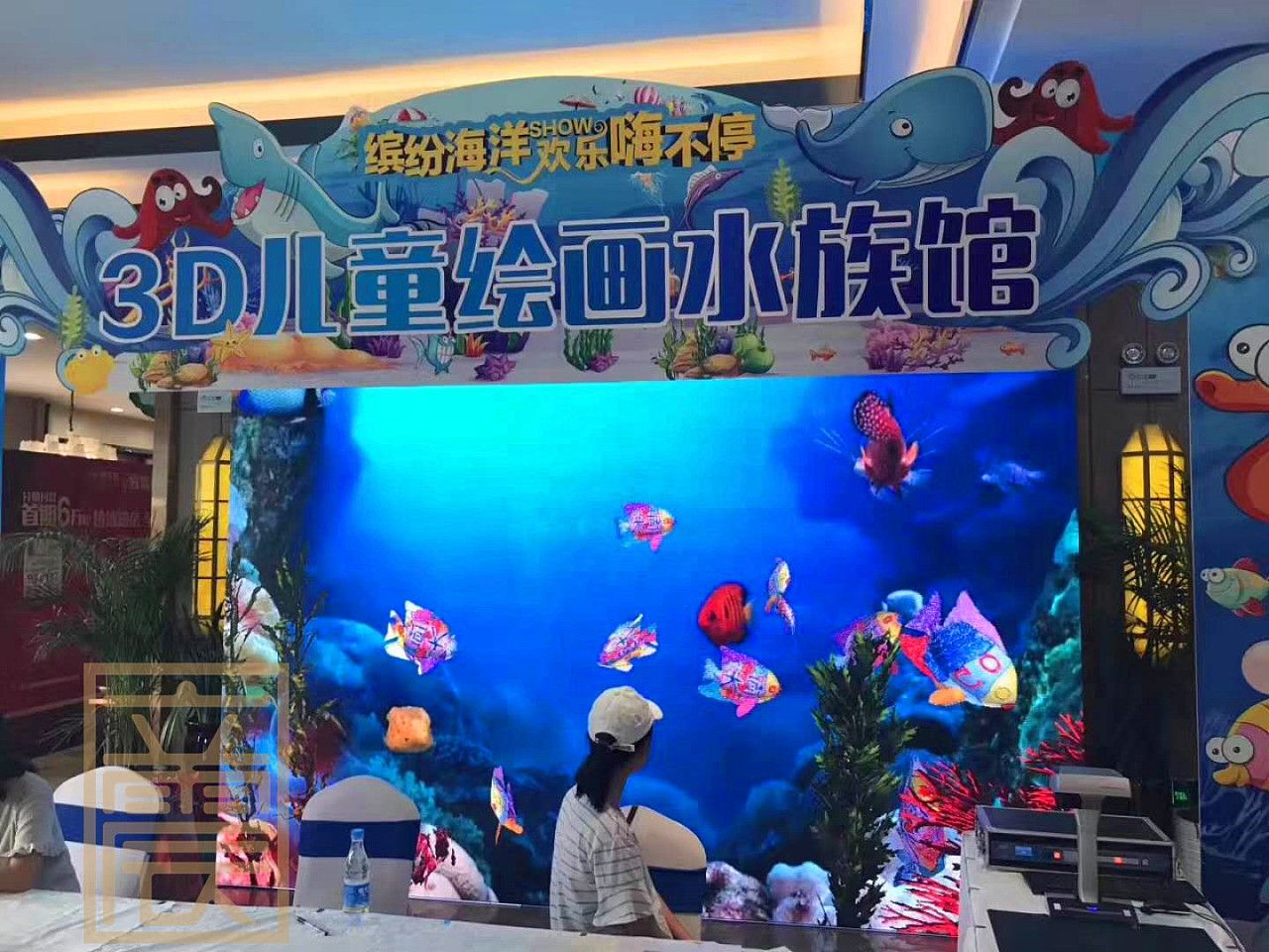 鹤壁水族馆vs祥龙鱼场（鹤壁水族馆和祥龙鱼场有什么区别？） 全国水族馆企业名录 第1张