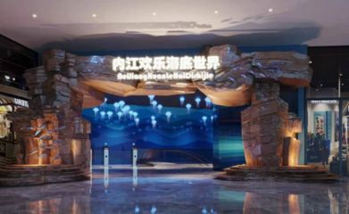 内江水族馆vs祥龙鱼场（内江水族馆、祥龙鱼场）