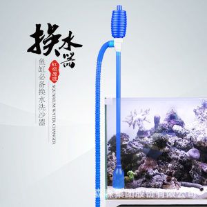 鱼缸吸便器怎么做（鱼缸吸便器怎么做,制作步骤） 鱼缸百科 第4张