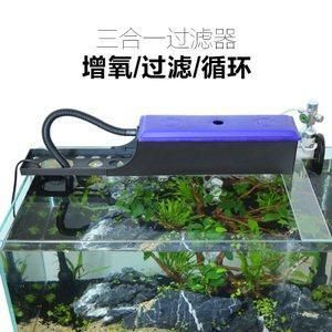 鱼缸三合一过滤器工作原理（鱼缸三合一过滤器） 鱼缸百科 第2张