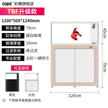 彩蝶鱼缸官方旗舰店是正品吗（彩蝶鱼缸官方旗舰店所售商品的正品性得到了实际用户验证） 鱼缸百科 第4张