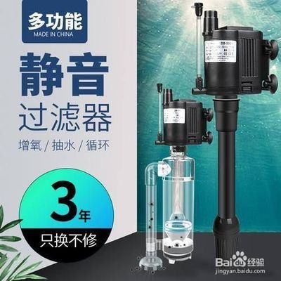 鱼缸增氧泵怎么不冒泡（鱼缸增氧泵怎么不冒泡增氧泵可能因电机损坏而无法正常工作） 鱼缸百科 第5张