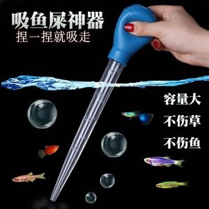 鱼缸吸屎器（鱼缸吸屎器品牌排名，意牌/yee,创宁憨憨乐园） 鱼缸百科 第2张