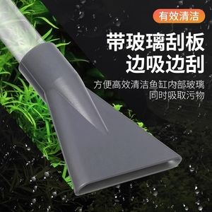 鱼缸吸屎器（鱼缸吸屎器品牌排名，意牌/yee,创宁憨憨乐园） 鱼缸百科 第4张