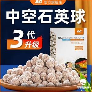 龙鱼缸滤材最佳搭配（龙鱼缸滤材搭配方案） 鱼缸百科 第5张