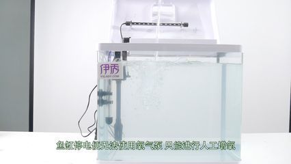 鱼缸氧气泵安装示意图（鱼缸氧气泵安装步骤） 鱼缸百科 第2张