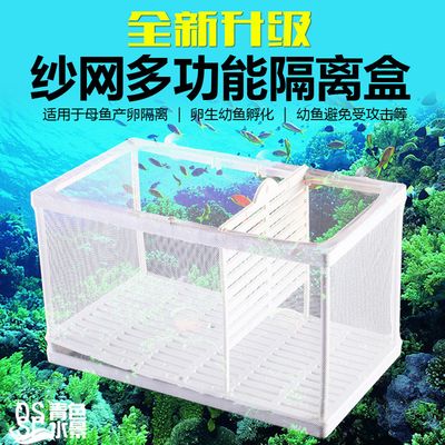 可丽爱鱼缸 水族箱使用说明书（可丽爱鱼缸水族箱使用说明书） 鱼缸百科 第2张