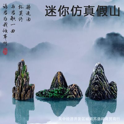 鱼缸造景图片大全（鱼缸造景图片大全，） 鱼缸百科 第4张