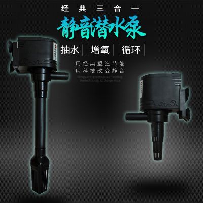 3合1鱼缸过滤器（3合1鱼缸过滤器怎么样？） 鱼缸百科 第2张