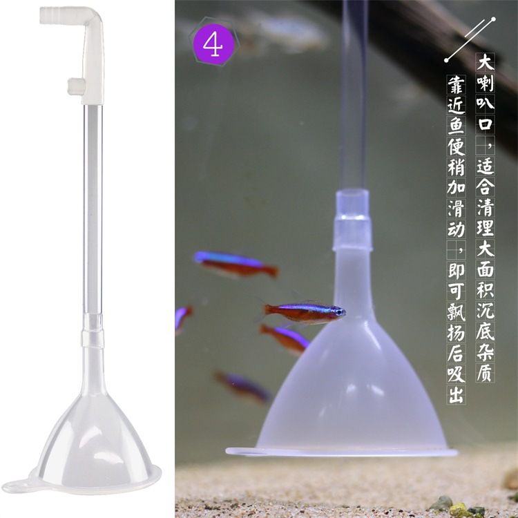 鱼缸吸便器原理图解（鱼缸吸便器原理图解：鱼缸吸便器是一种专门用于清理鱼缸底部的设备） 鱼缸百科 第4张