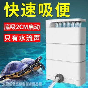 鱼缸过滤器水流声音太吵了怎么办（鱼缸过滤器水流声音太吵了怎么办鱼缸过滤器水流声音太吵了怎么办） 鱼缸百科 第1张