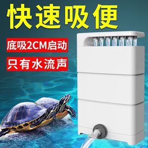 鱼缸过滤器水流声音太吵了怎么办（鱼缸过滤器水流声音太吵了怎么办鱼缸过滤器水流声音太吵了怎么办） 鱼缸百科 第2张