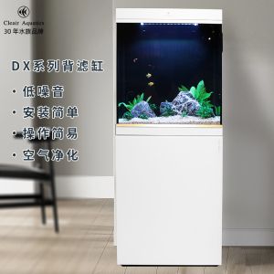 可丽爱鱼缸ccd1800使用说明书 鱼缸百科 第2张