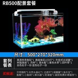 森森鱼缸型号大全（森森鱼缸型号大全hlx、hlx、hu等系列的观赏型水族箱）