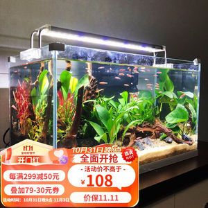 森森鱼缸下水声音大解决方法（森森鱼缸下水声音大） 鱼缸百科 第3张