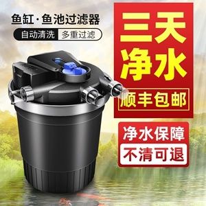 森森鱼缸过滤器的清洗（森森鱼缸过滤器是保证水质清洁和过滤器正常工作的关键步骤） 鱼缸百科 第1张