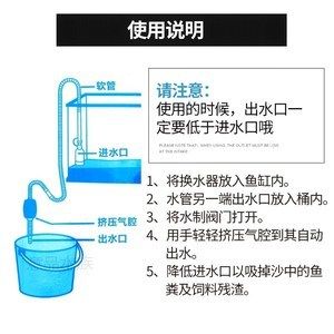 口碑最好的鱼缸水泵（性价比高的鱼缸水泵，打造清新水族世界的关键） 鱼缸百科 第1张