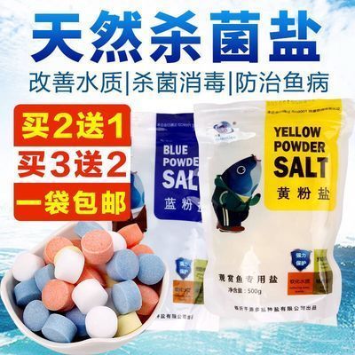 鱼缸品牌推荐家用排名（2024年家用鱼缸品牌排名） 鱼缸百科 第3张