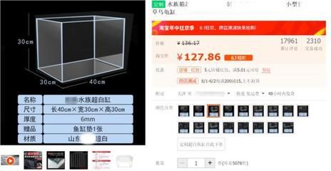 鱼缸品牌推荐性价比（**鱼缸品牌推荐性价比高的鱼缸品牌） 鱼缸百科 第4张