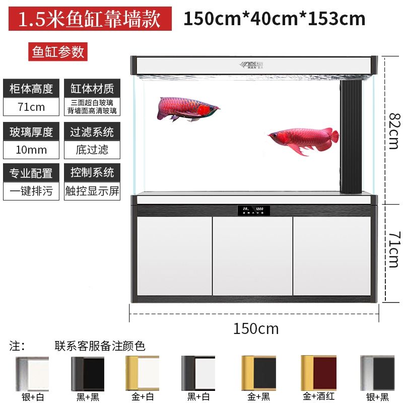 龙鱼鱼缸高度多少合适（**龙鱼鱼缸高度多少合适） 鱼缸百科 第1张