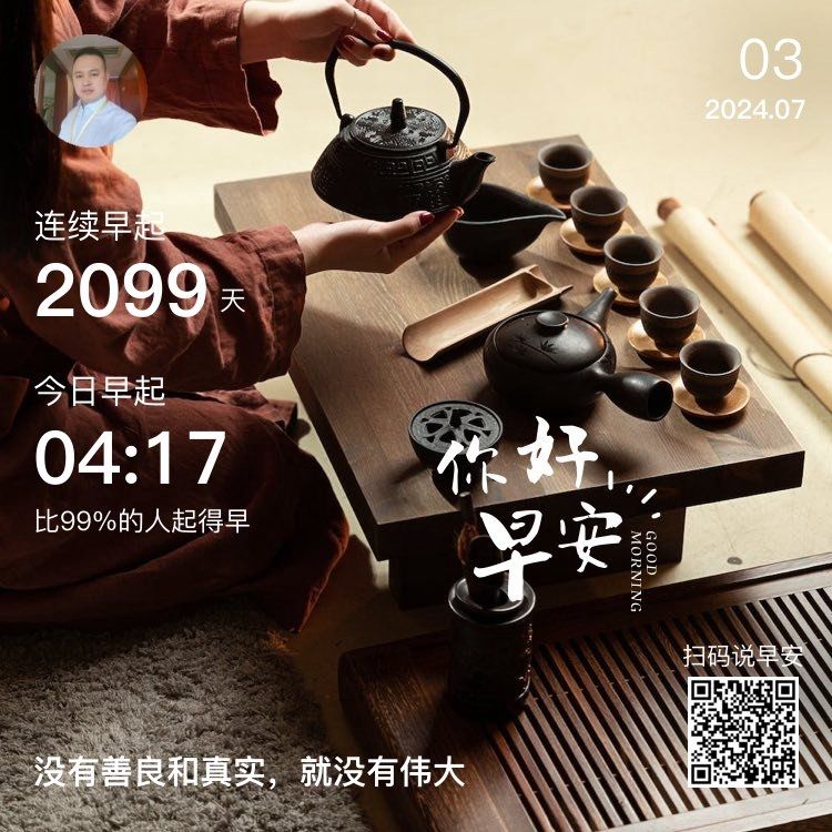 每天问问（每天问问2019年5月10日）