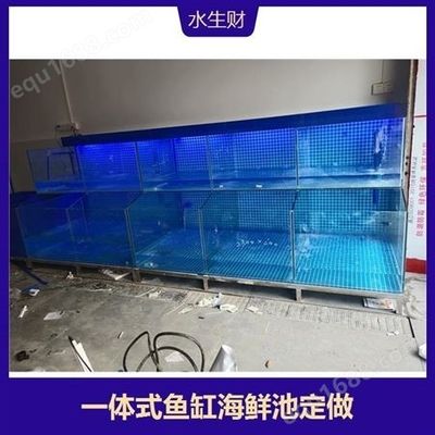 海鲜鱼缸水怎么调（关于海鲜鱼缸水质的调整方法） 鱼缸百科 第2张