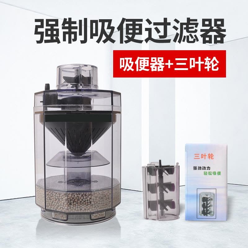 鱼缸吸屎器可以增氧吗（**鱼缸吸屎器可以增氧**） 鱼缸百科 第4张