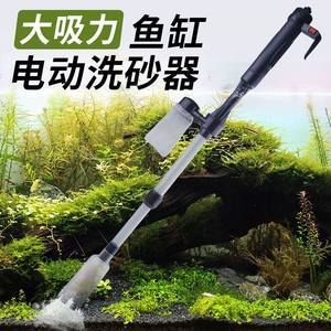 鱼缸吸粪器哪款好一点又实惠（性价比高的鱼缸吸粪器和换水器，选择一款性价比高） 鱼缸百科 第4张