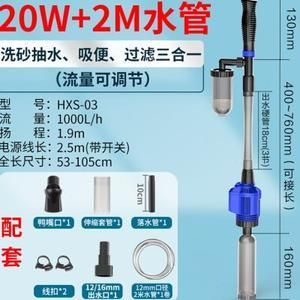 鱼缸吸粪器哪款好一点又实惠（性价比高的鱼缸吸粪器和换水器，选择一款性价比高） 鱼缸百科 第2张