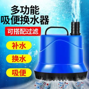 鱼缸粪便清理神器哪个品牌好用（hanyang鱼缸换水器） 鱼缸百科 第3张