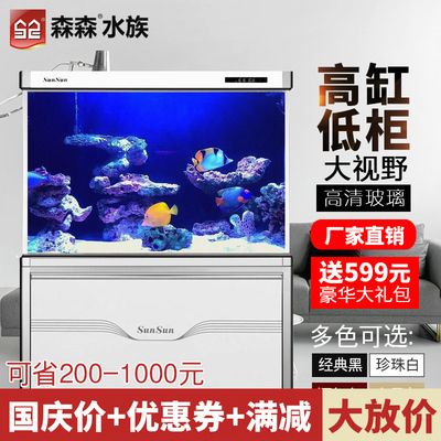 饶平县尚乐斗水族馆（饶平县尚乐斗水族馆详细介绍水生生态系统互动体验活动）