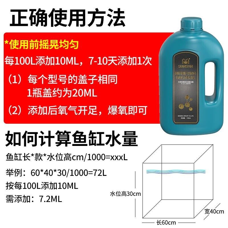 森森鱼缸产地全国有几家（广东森森鱼缸生产基地介绍） 龙鱼百科 第6张