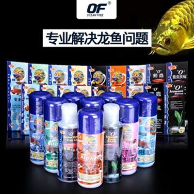 傲深龙鱼专用药水（傲深龙鱼专用药水使用方法） 龙鱼百科 第5张