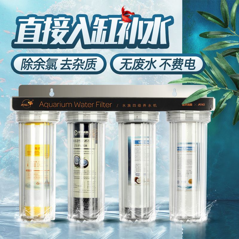 镇平县苗龙观赏鱼店（河南省镇平县苗龙观赏鱼店） 水族周边