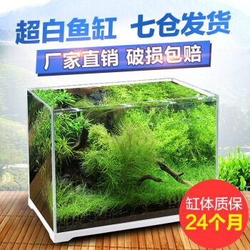 森森鱼缸配件大全（森森鱼缸过滤器选型指南） 龙鱼百科 第6张