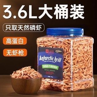 红龙鱼粮（红龙鱼专用饲料品牌推荐）