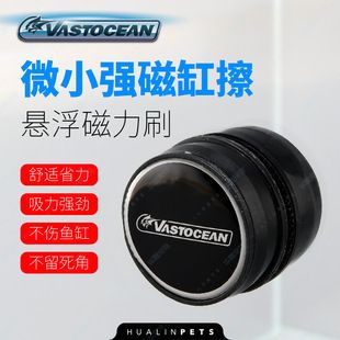 VASTOCEAN鱼缸（vastocean鱼缸主要产品）