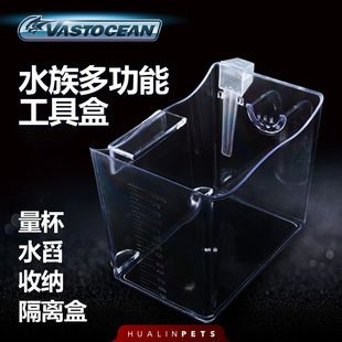 VASTOCEAN鱼缸（vastocean鱼缸主要产品）