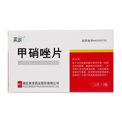 红龙鱼内寄用什么药（红龙鱼内寄的治疗方法） 龙鱼百科 第1张