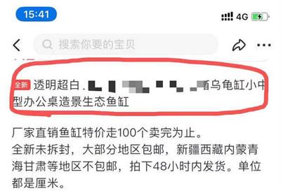 金龙鱼福州代理商联系方式 水族问答