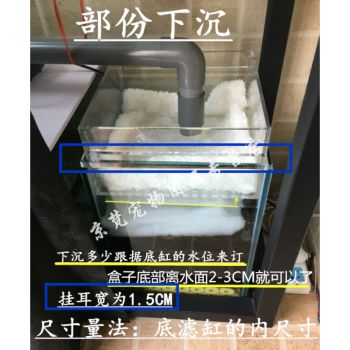 新宠之康鱼缸（宠物鱼缸干湿分离盒鱼缸底滤，新宠之康宠物食品推荐） 龙鱼百科 第4张